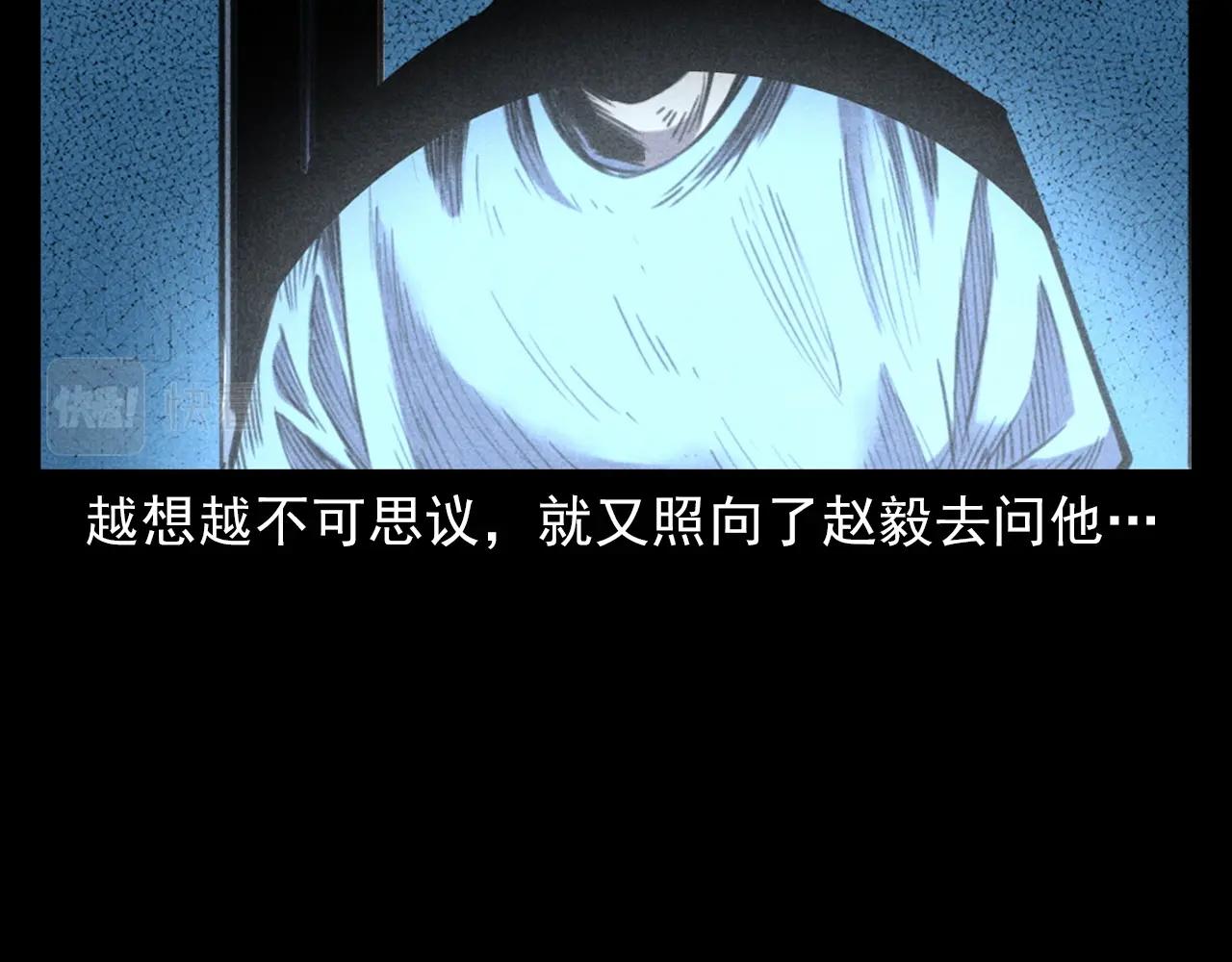 第397话 梦游86