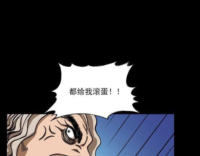 第111话 血玉43