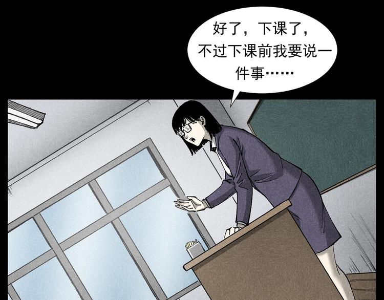 第265话 纸飞机63