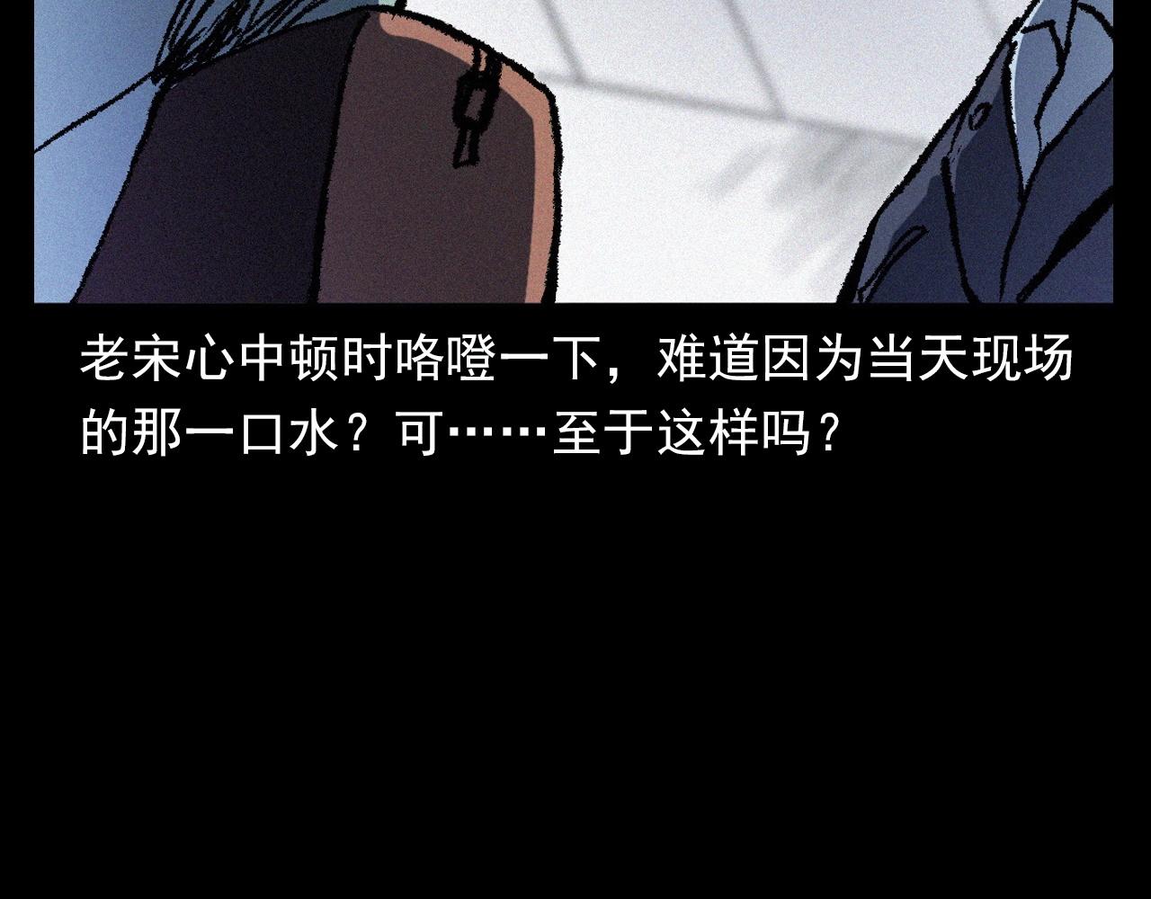 第364话 浮尸案51