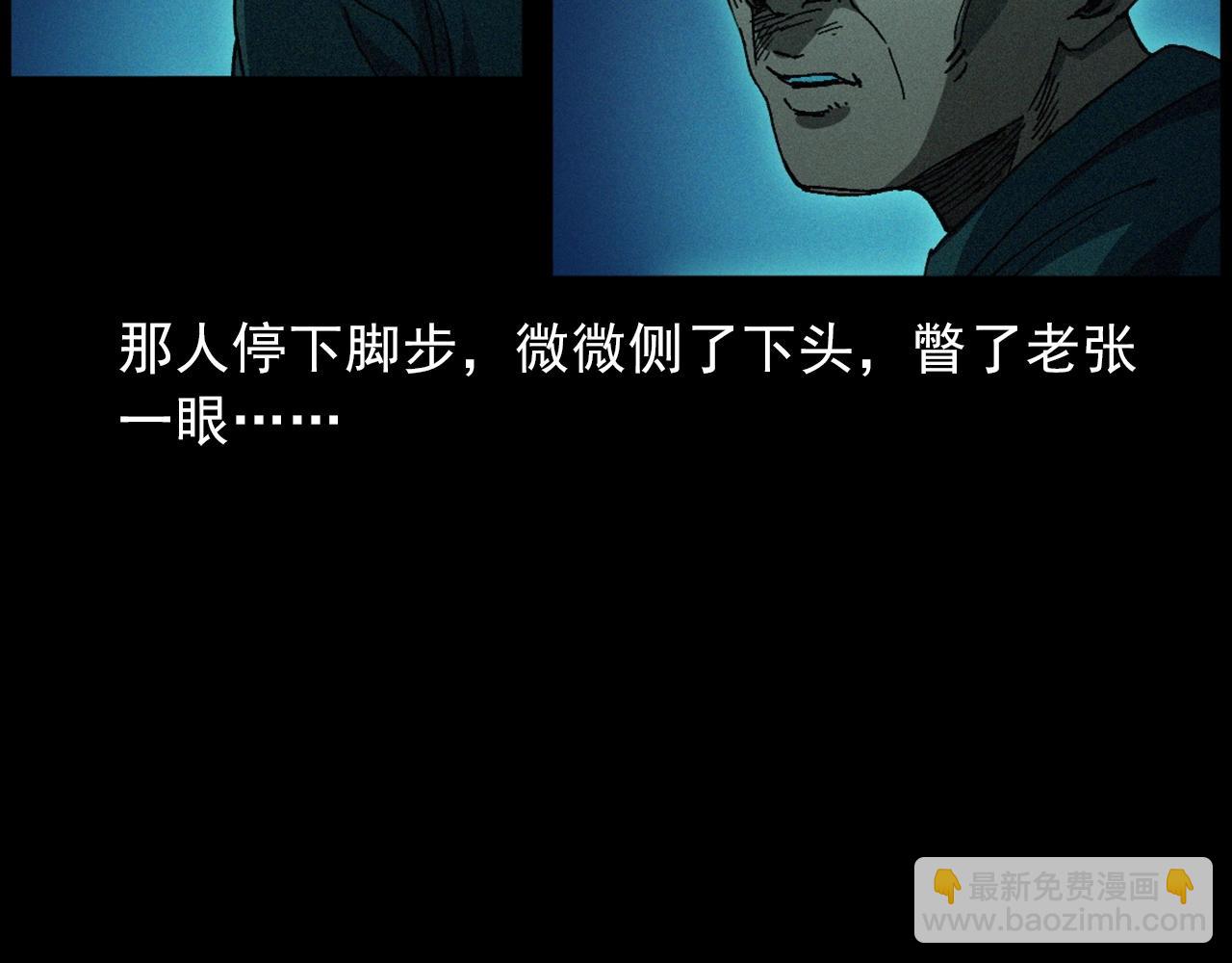 第432话 护林员39