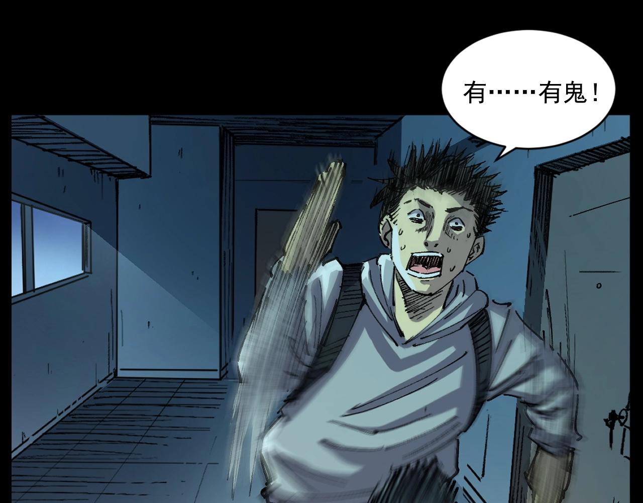 第252话 偷窥94