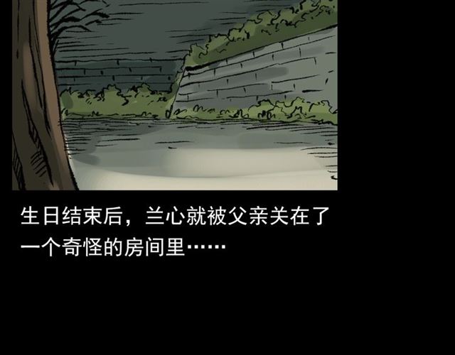 第126话 噬梦恶灵！46
