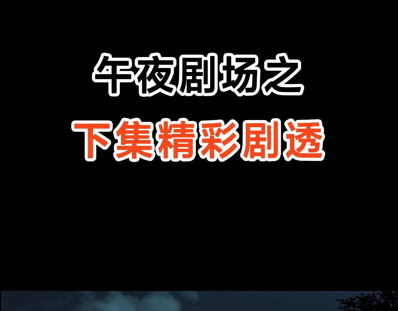 第216话 黑水148