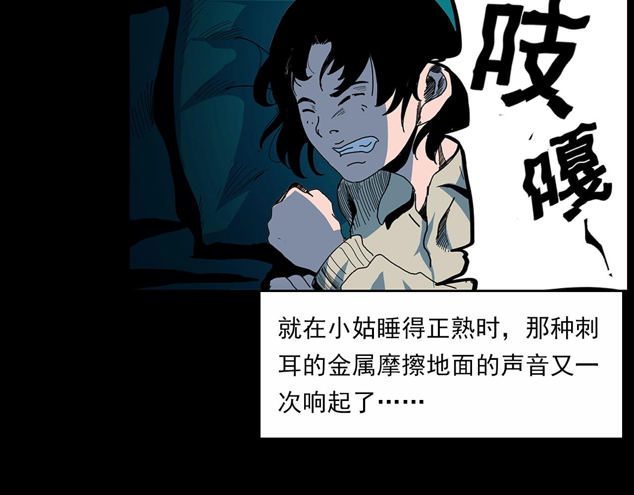 第189话 午夜场之封闭的仓库57