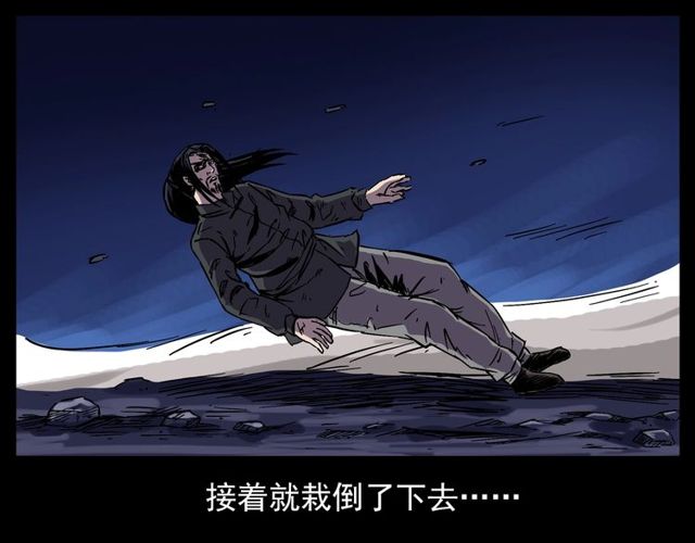 第138话  黑伞女人49