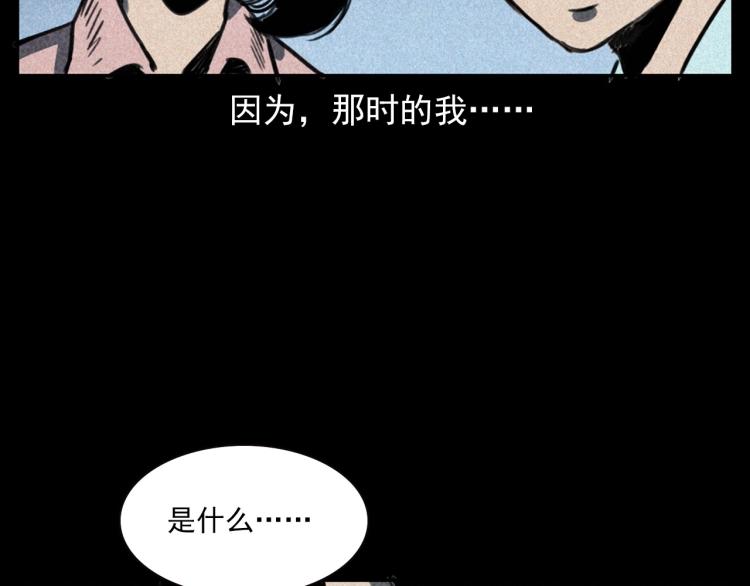 第311话 天灾76