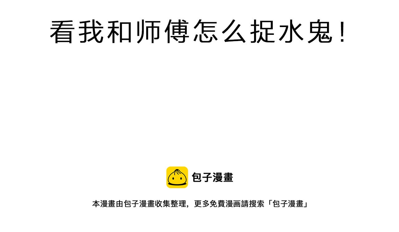 第178话 阎老九之好男人173