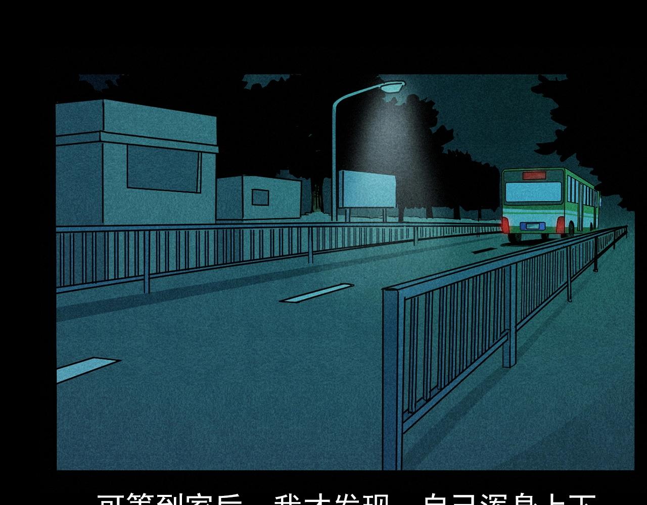 第419话 她84