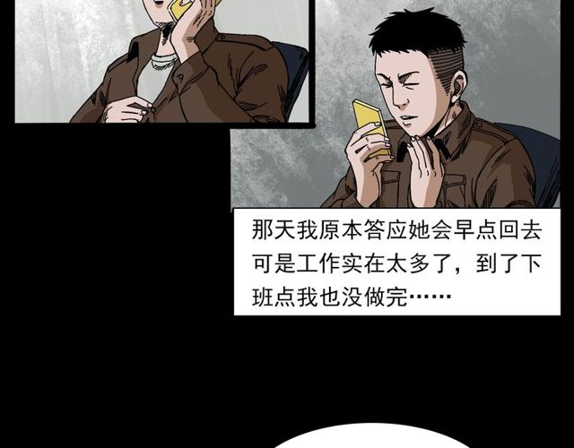 第137话  租房28