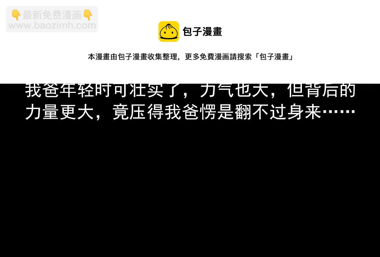 第422话 浇地70
