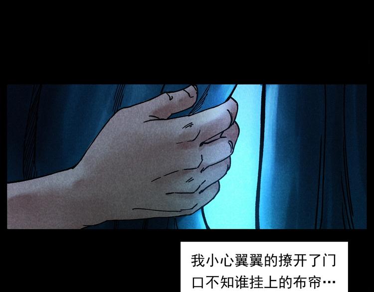 第285话 怪同学46