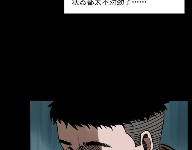 第137话  租房92