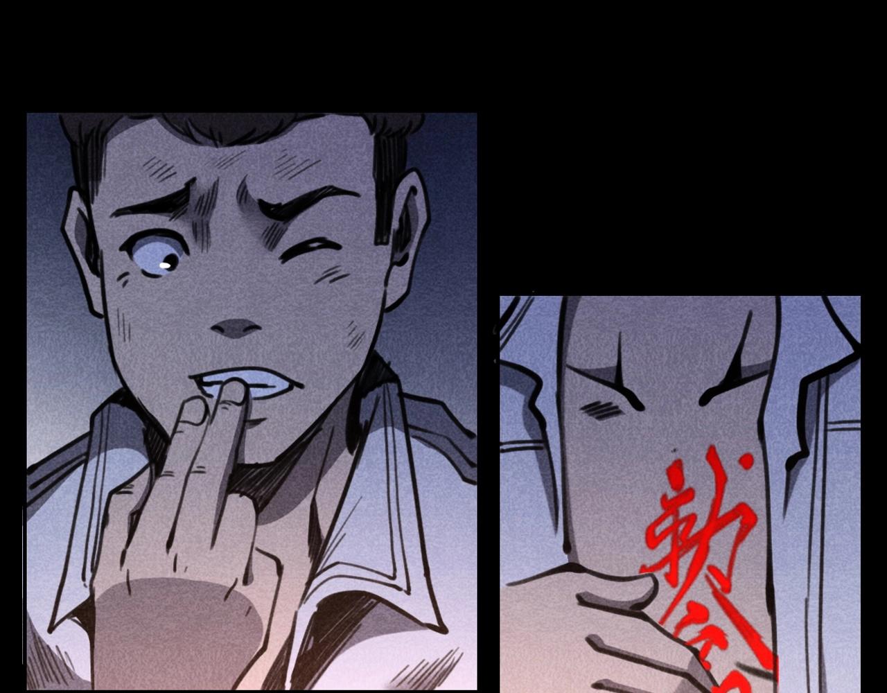 第346话 五鬼招魂术46