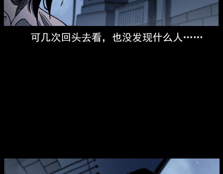 第292话 野仙44