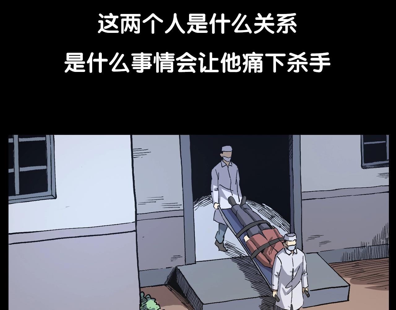 第254话 女友家的诡事106