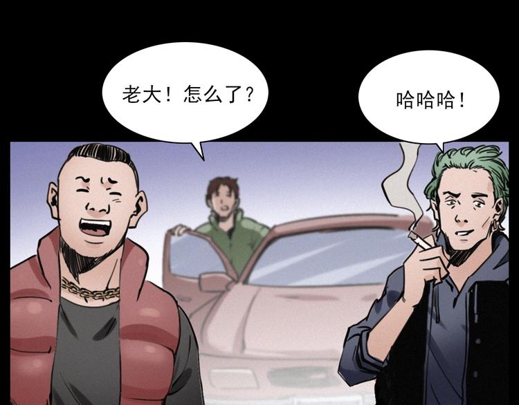 第282话 第四人24