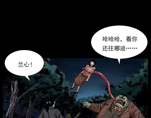 第132话  战神！86