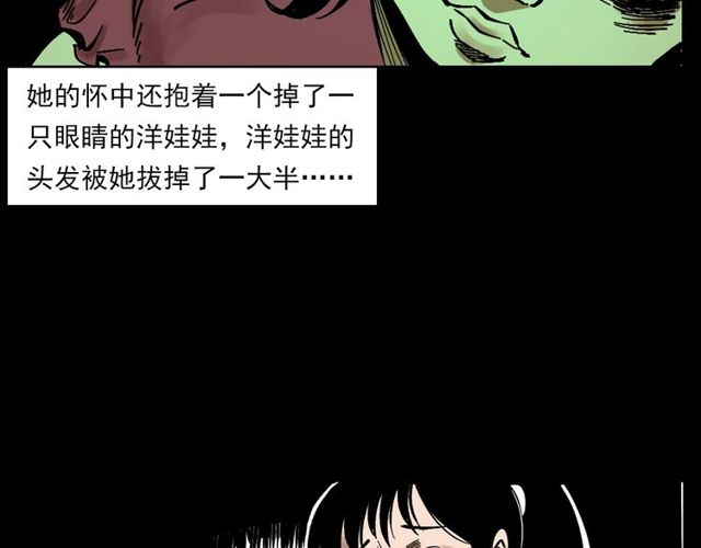 第121 老屋94