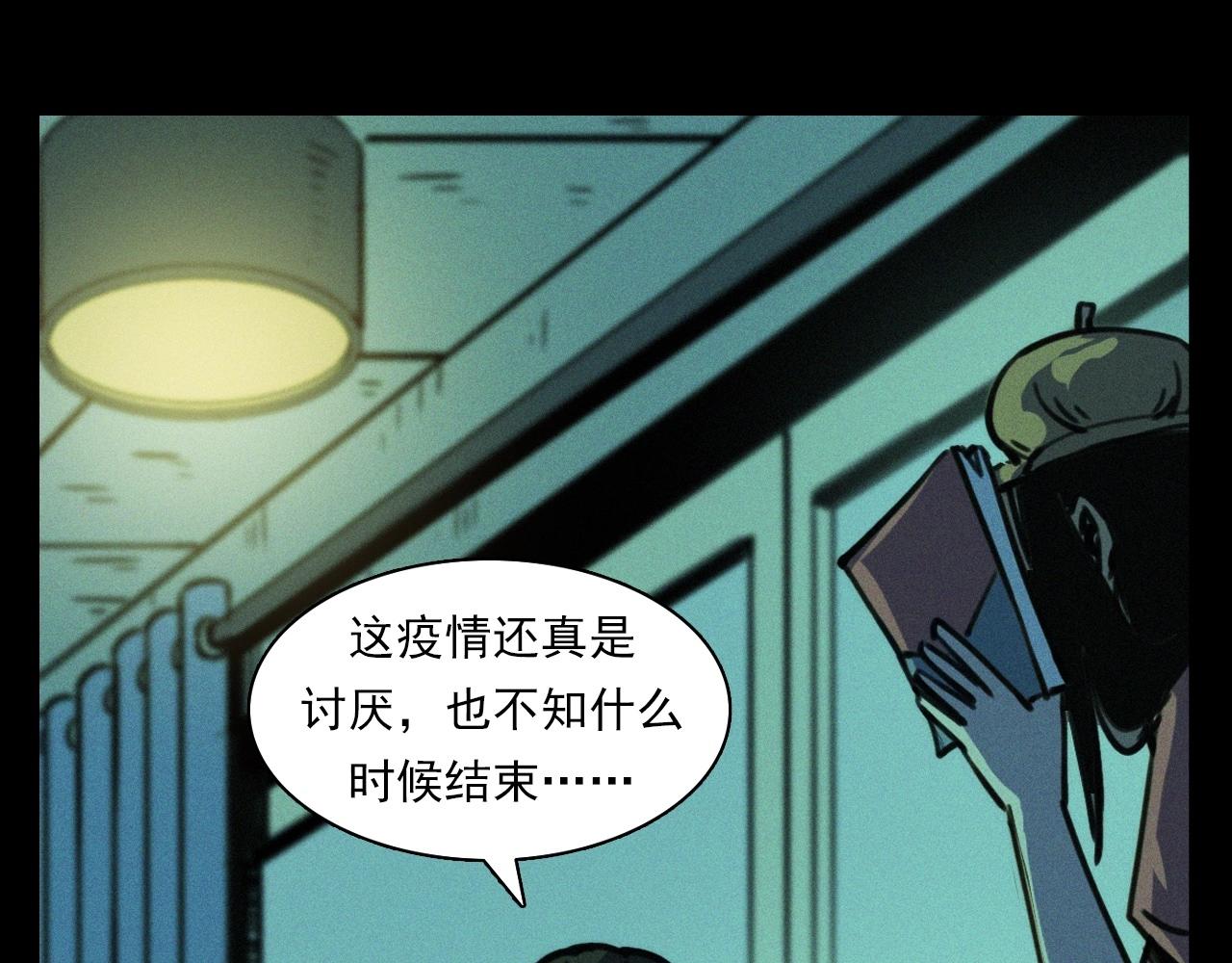 第382话 图书馆56