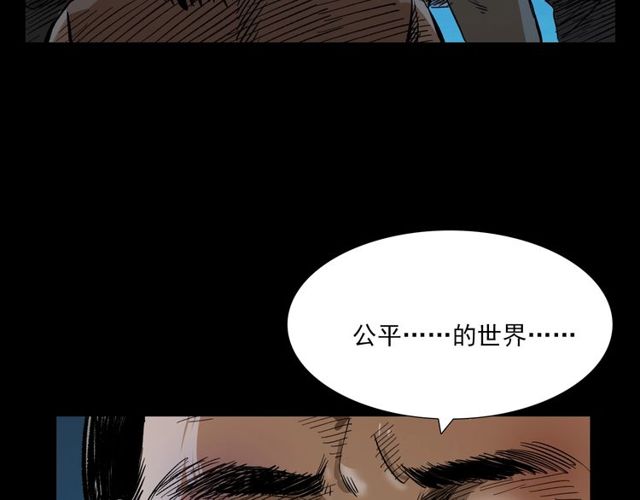 第103话 鬼王传180