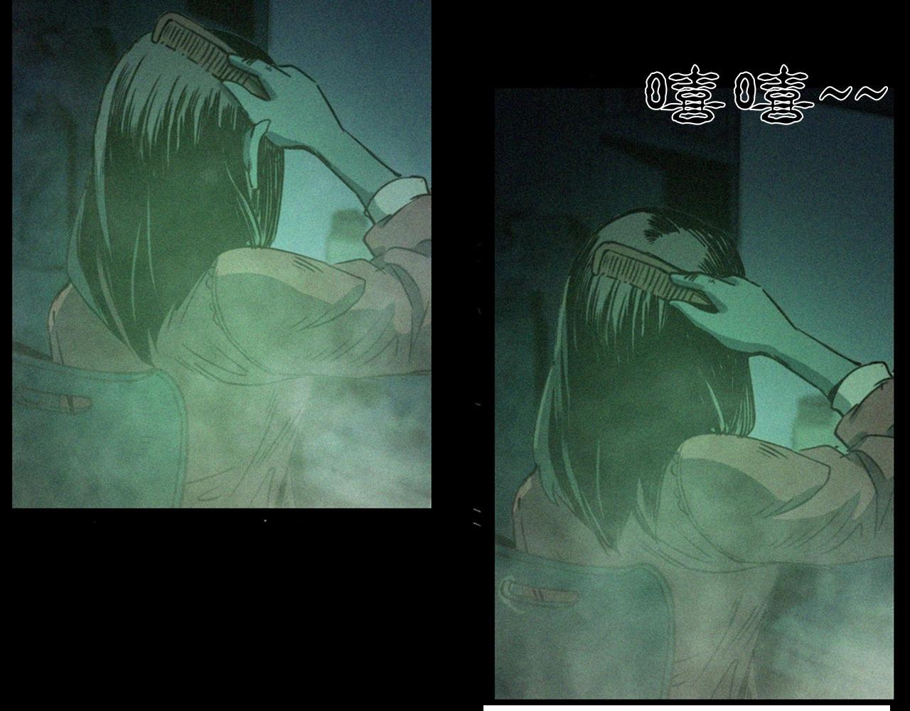 第241话 梳头42