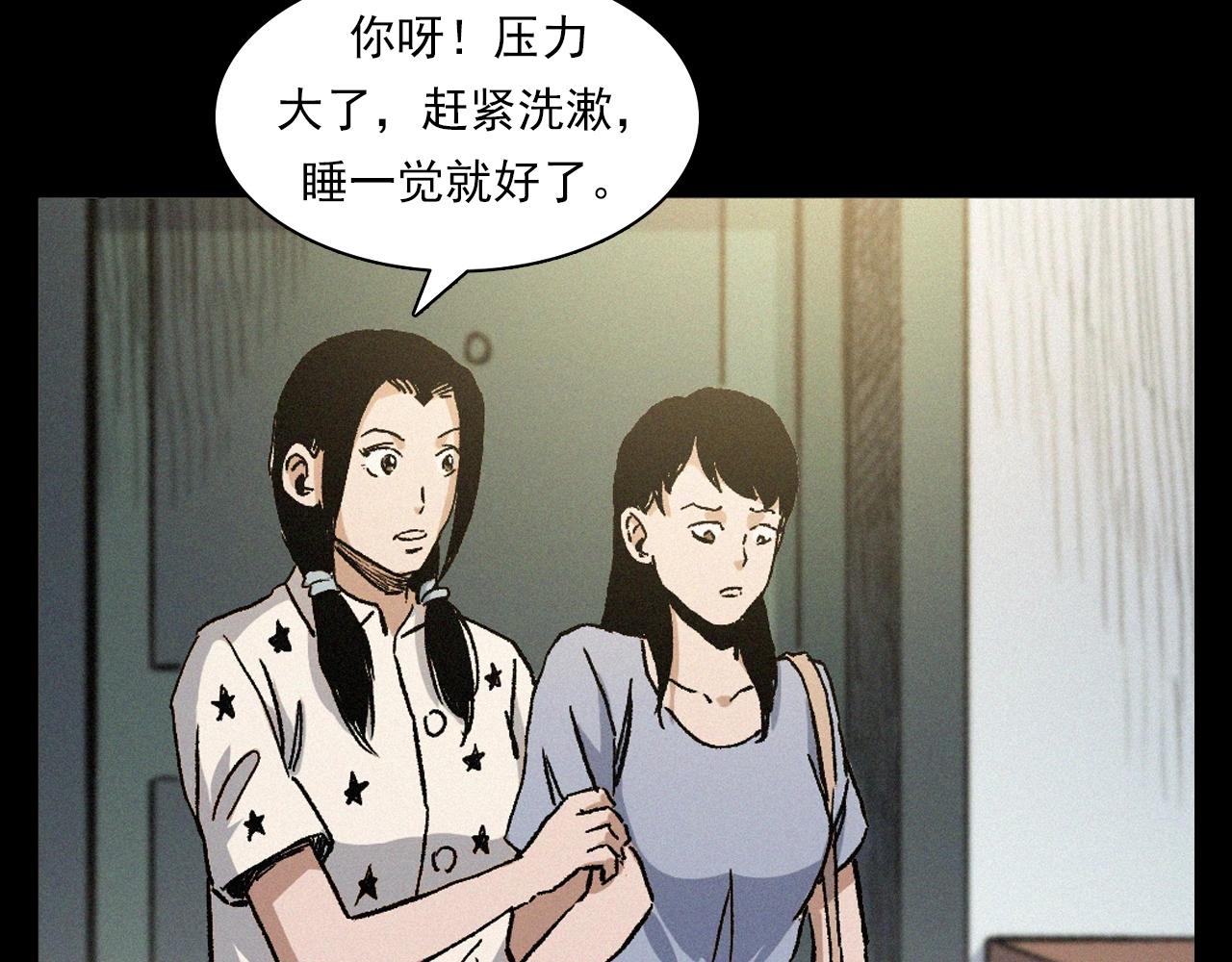 第398话 歪头57