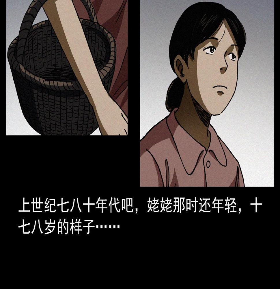 第410话 牛胞衣7