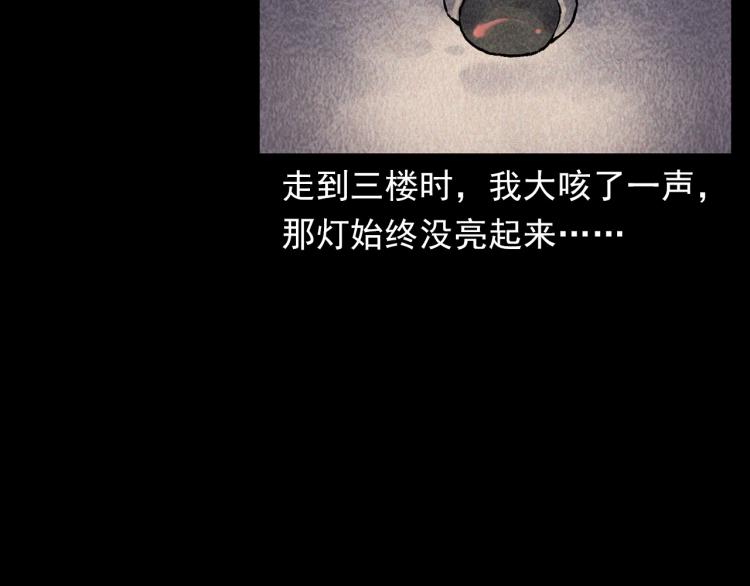 第316话 借命钱26