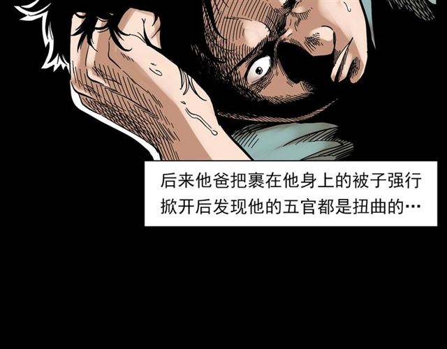 第131话  你有罪！54