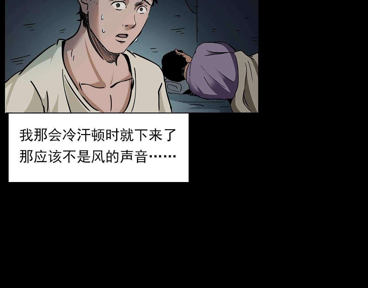 第191话 午夜场之孤岛（上）73
