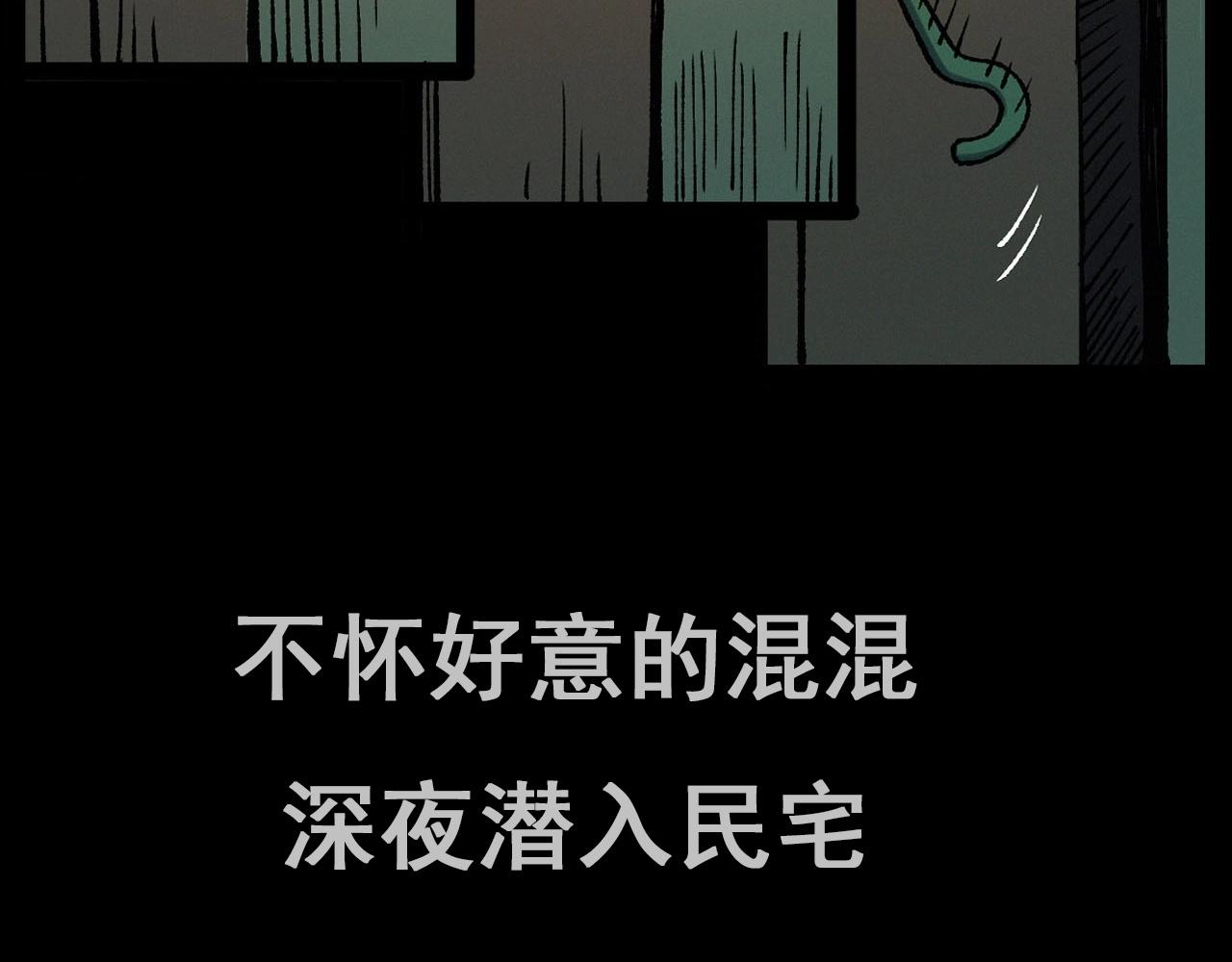第250话 雾108