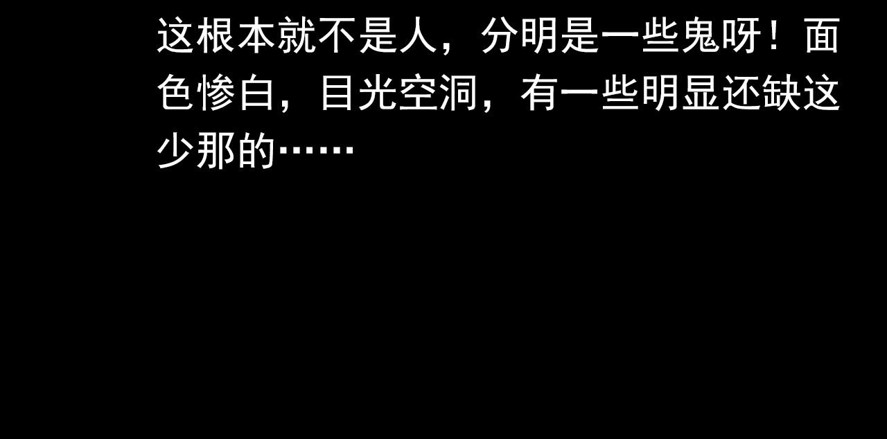 第337话 夜宿破庙53