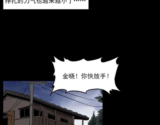 第131话  你有罪！93