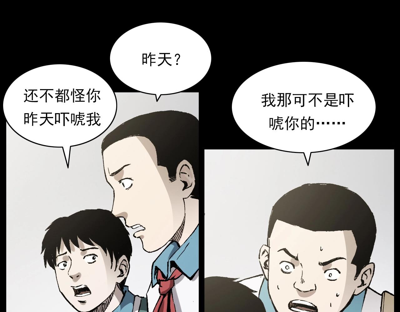 第235话 胡同104
