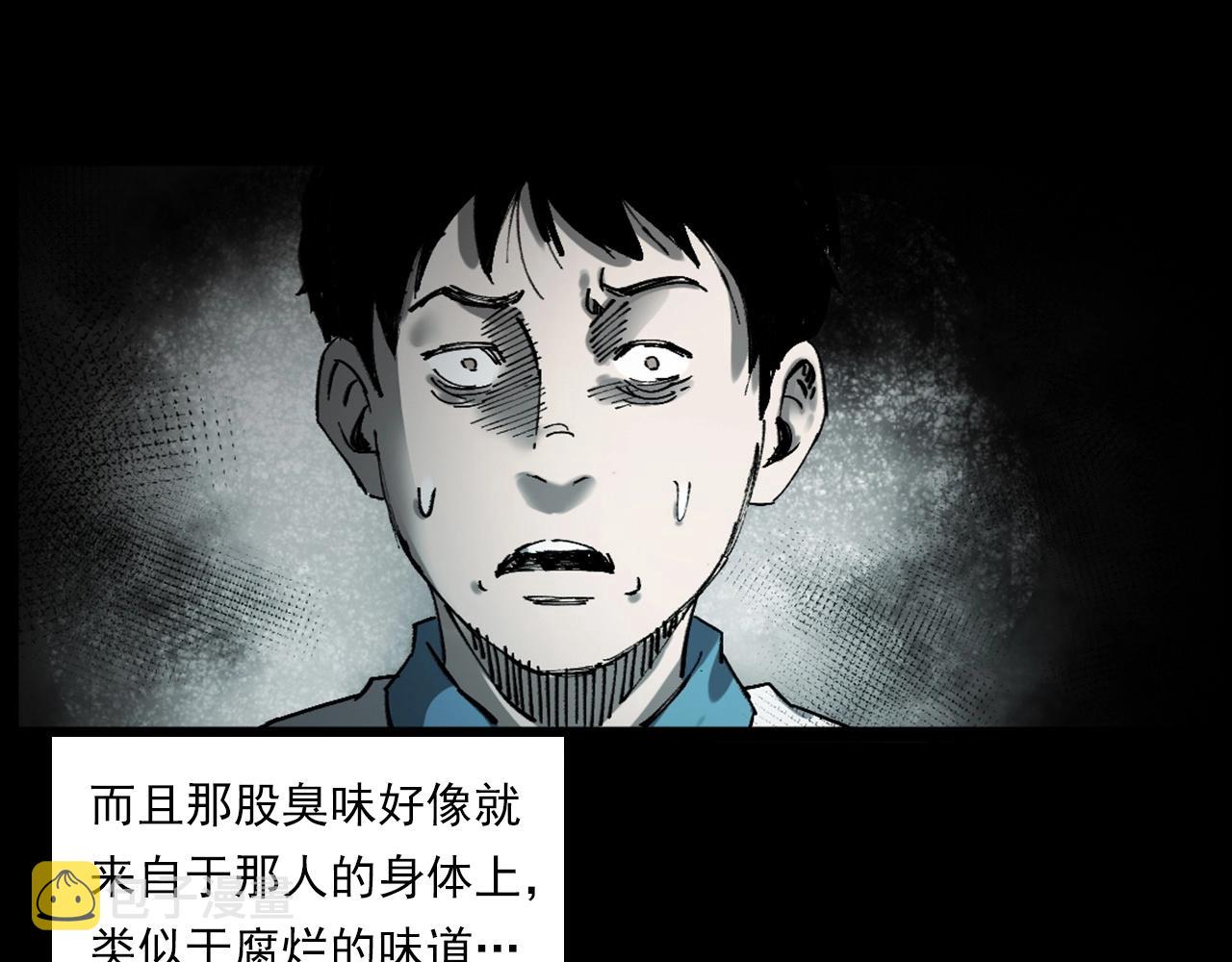 第235话 胡同68