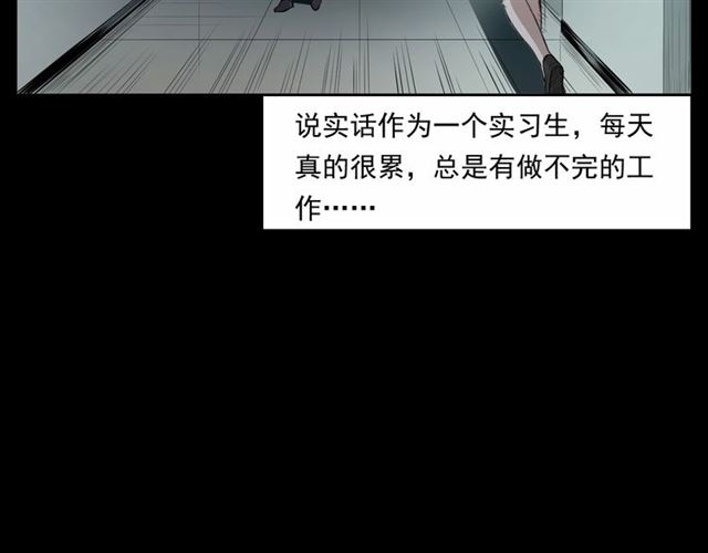 第161话  午夜场之美丽的脸14