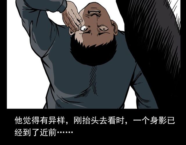 第116话 三脚猫！111