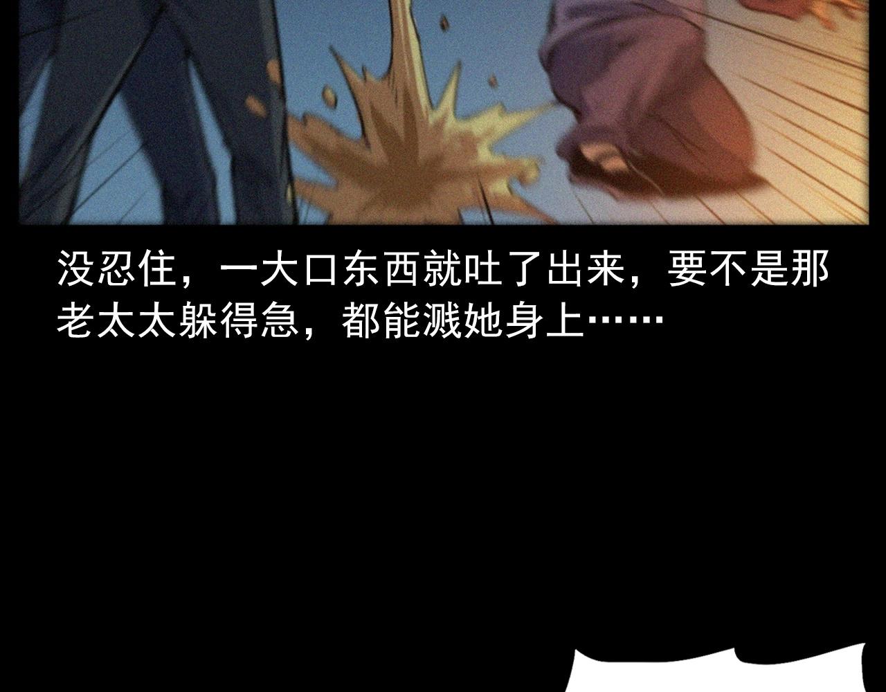 第408话 宿醉19