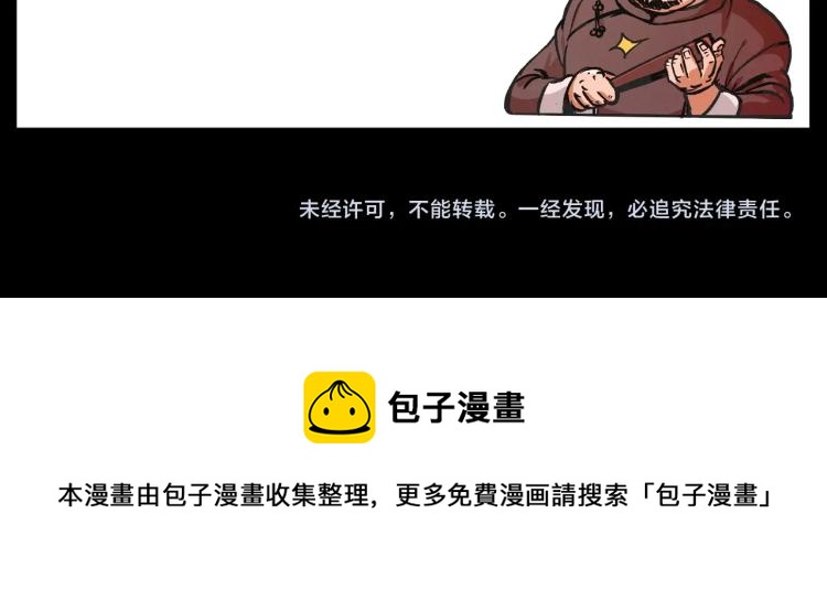 第308话 梨树89