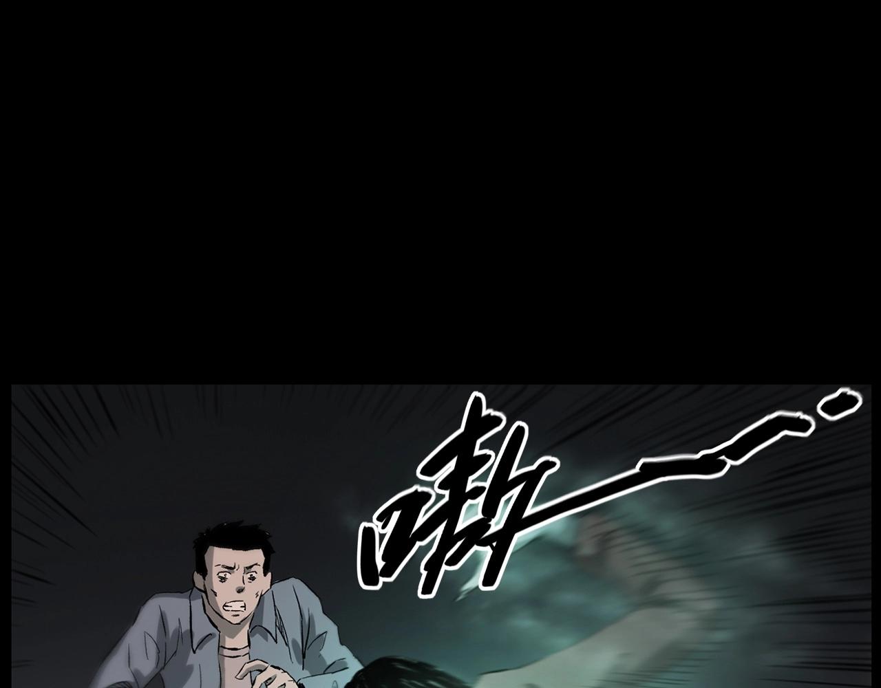 第225话 过坟地60