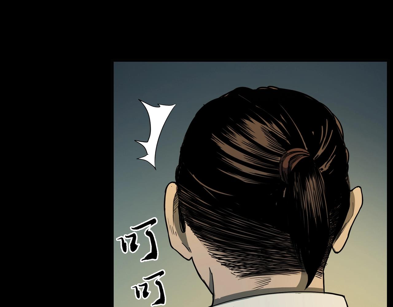 第207话 午夜场之天台11