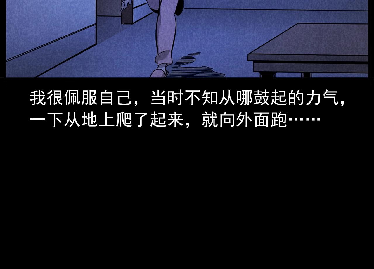 第423话 味道70