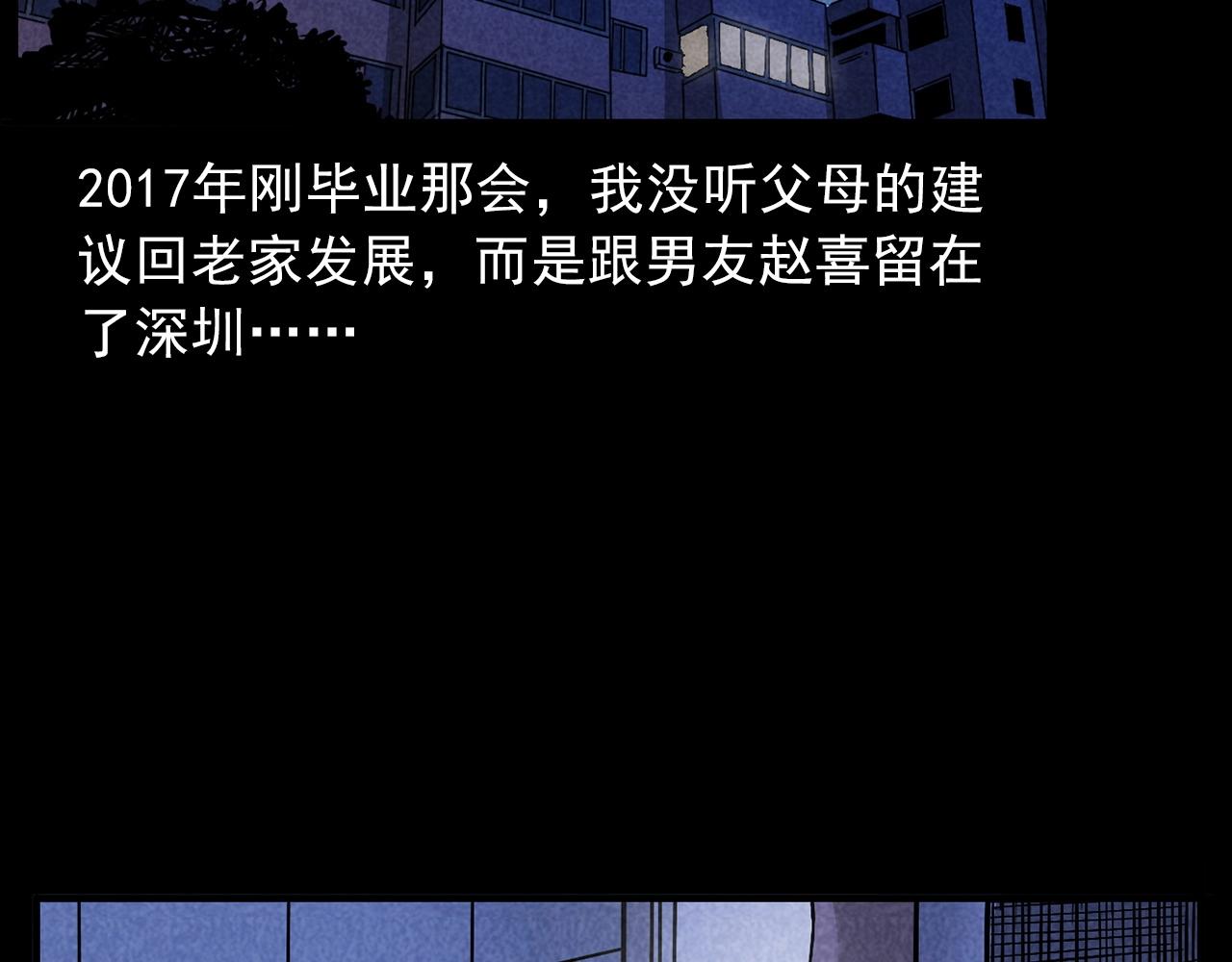 第423话 味道5