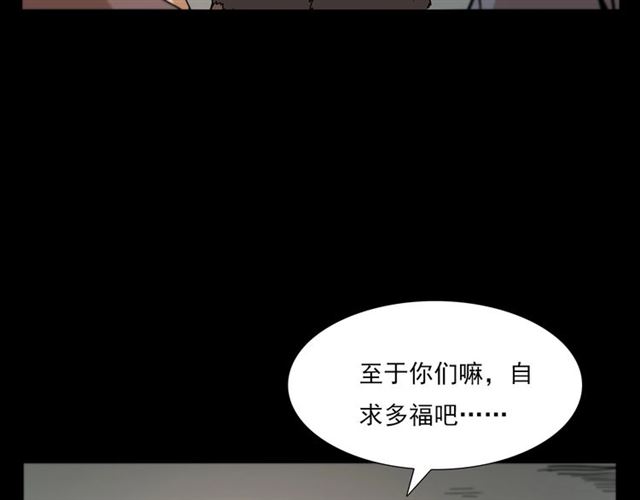 第108话 棺材匠！126