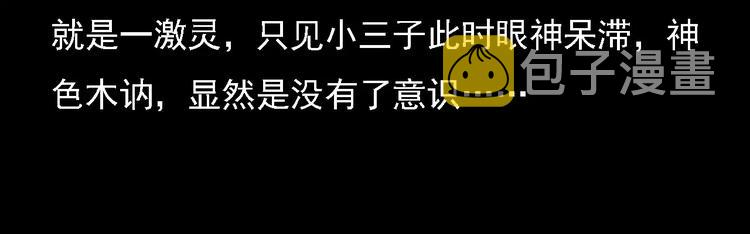 第11话 兔子19
