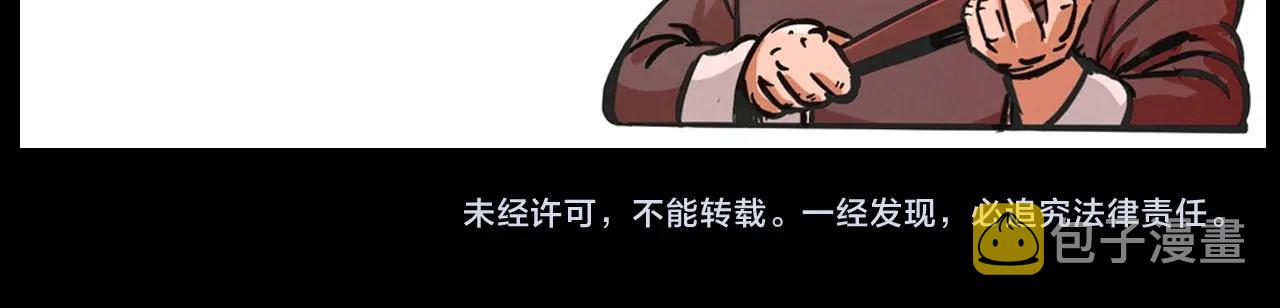 第217话 殡仪馆诡事130