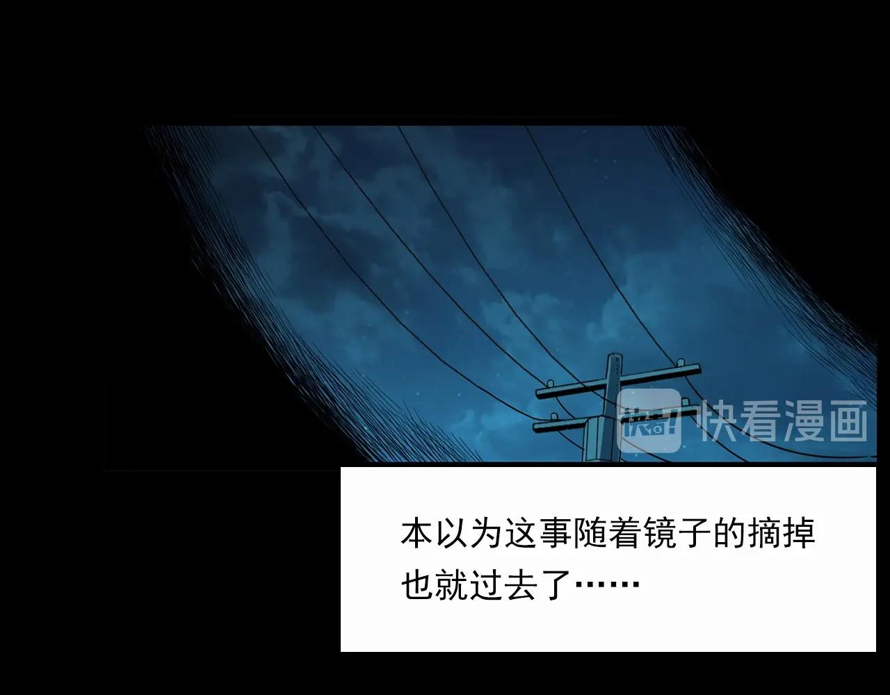 第210话 午夜场之囡囡51