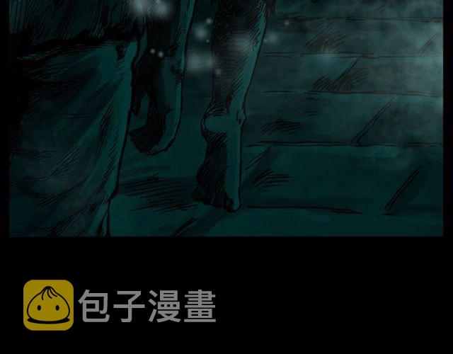 第166话  午夜场之河漂子4