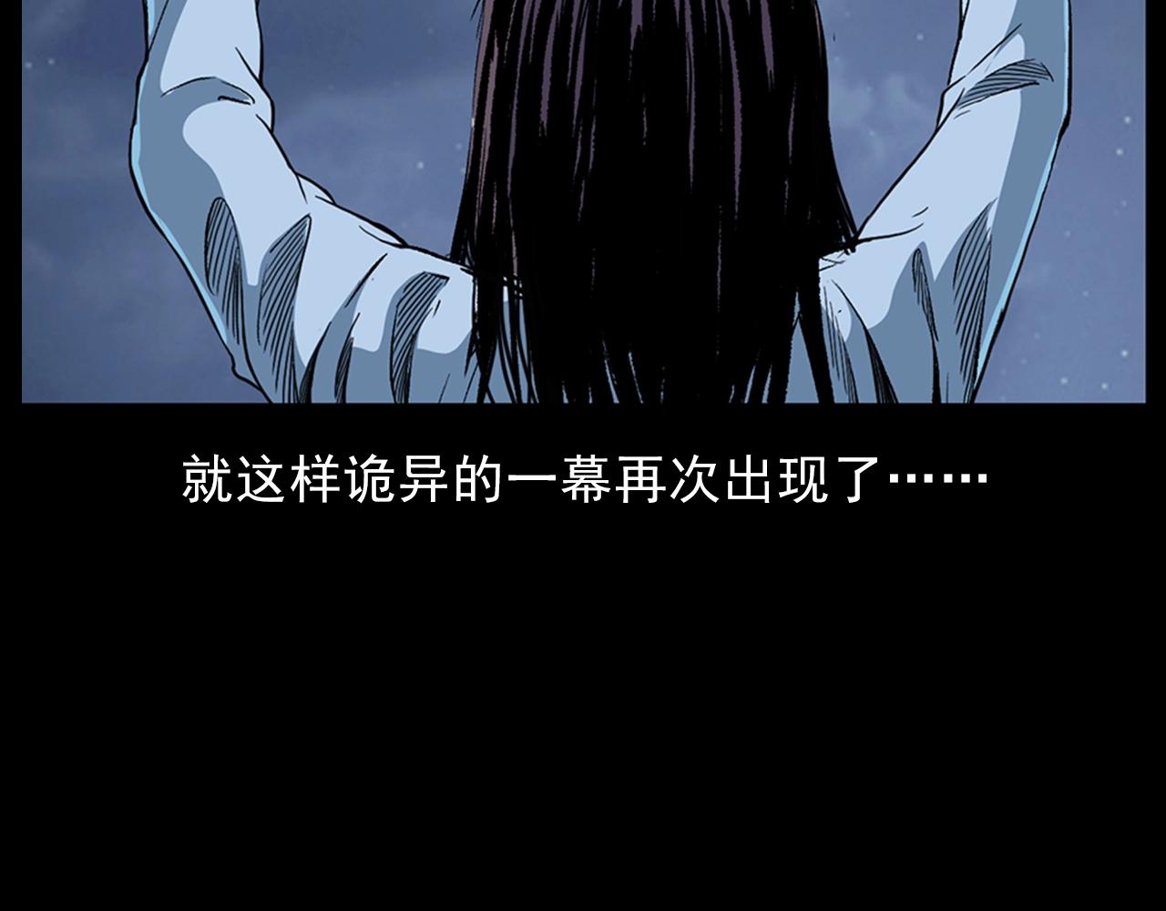 第186话阎老九之又来了个魔女147